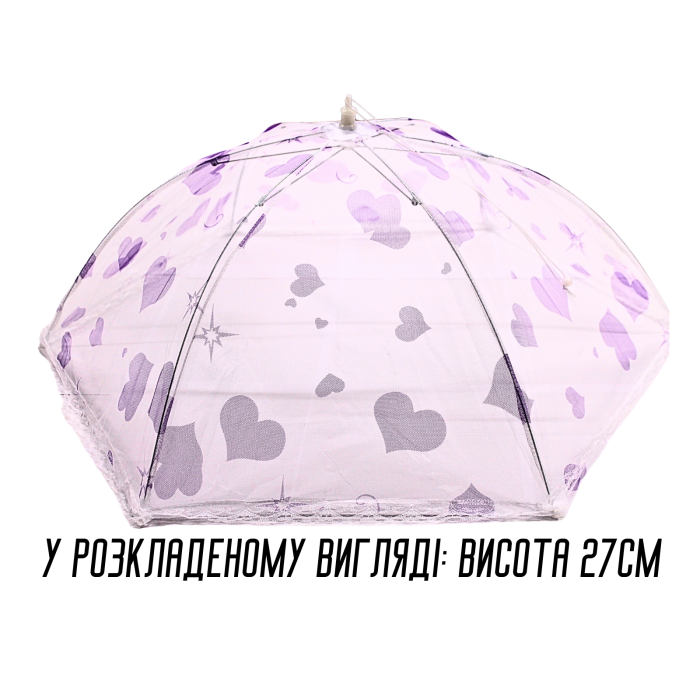Антимоскітна сітка парасолька на стіл для захисту їжі від комах 27 х 70 см