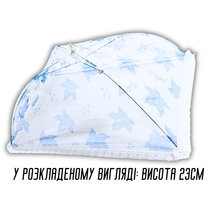 Антимоскітна сітка прямокутна на стіл для захисту їжі від комах 30 х 85см