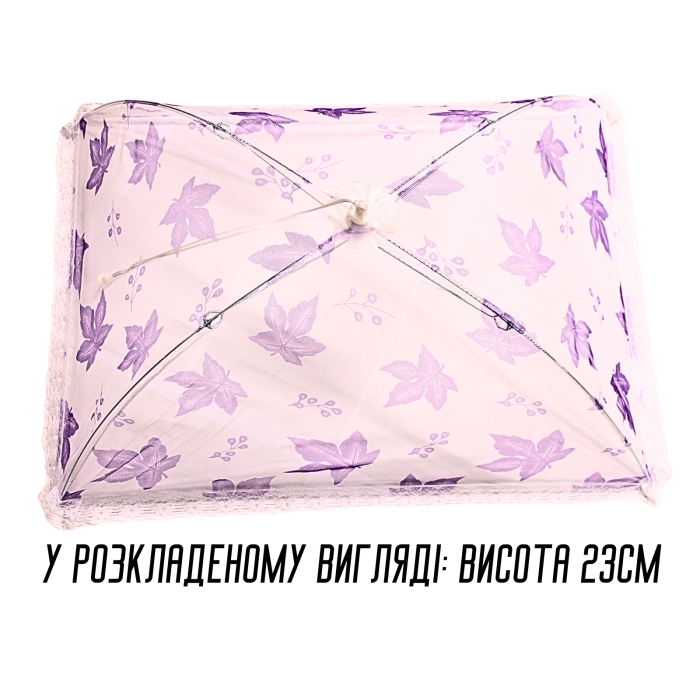 Антимоскітна сітка прямокутна на стіл для захисту їжі від комах 30 х 85см