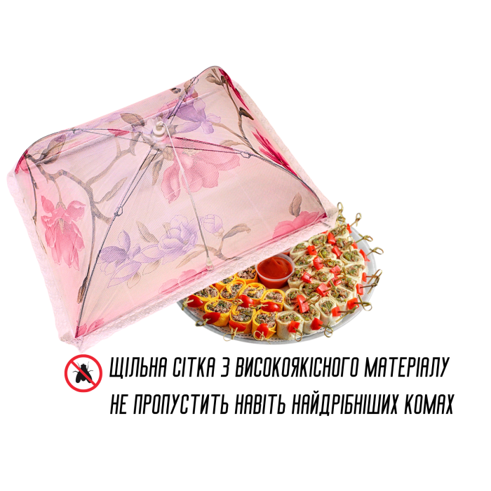 Антимоскітна сітка прямокутна на стіл для захисту їжі від комах 30 х 85см