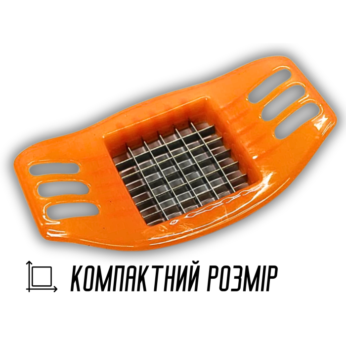 Фрирізка пластмасова з ручками 7х7см