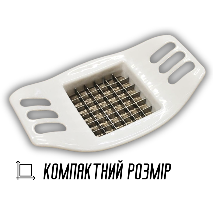 Фрирізка пластмасова з ручками 7х7см