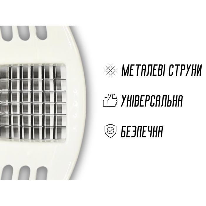 Фрирізка пластмасова з ручками 7х7см