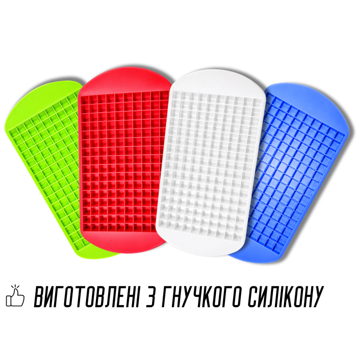 Форма для льда силиконовая на 160 ячеек 23х12х1см