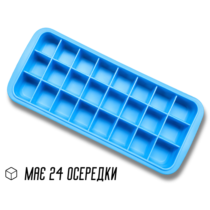 Форма для льда силиконовая на 24 ячейки 24х9,5х2,5см