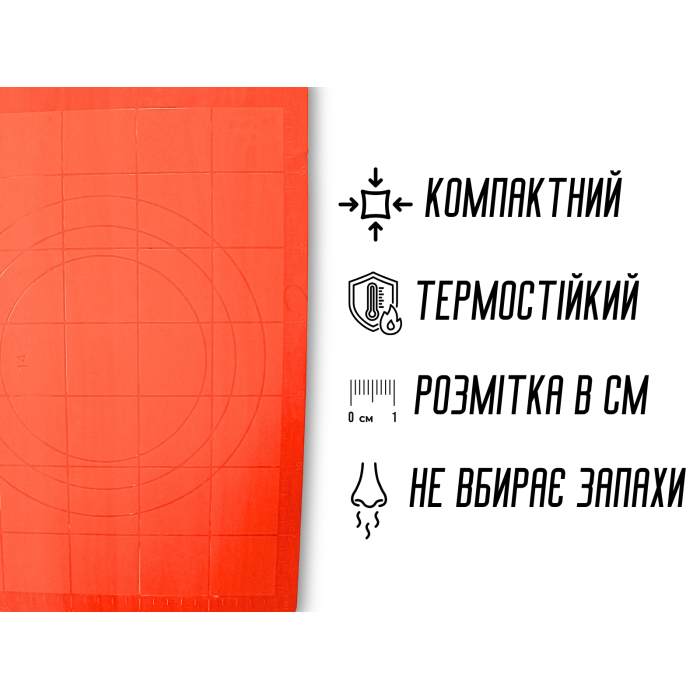 Коврик для теста силиконовый с разметкой 38х28см