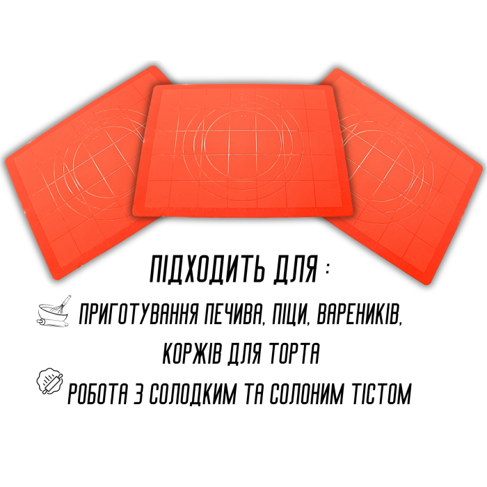 Коврик для теста силиконовый с разметкой 38х28см