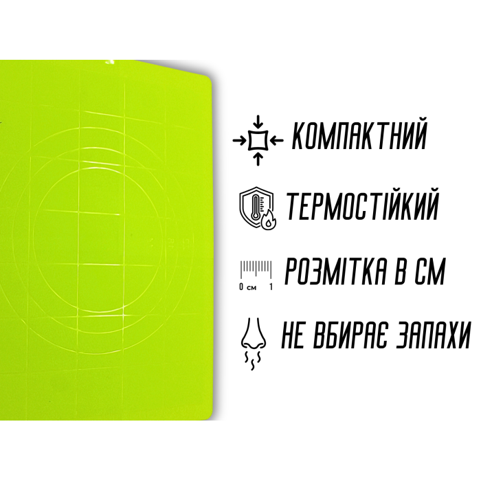 Коврик для теста силиконовый с разметкой 38х28см
