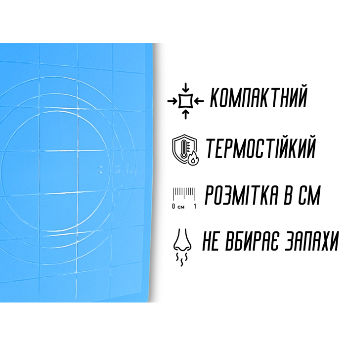 Коврик для теста силиконовый с разметкой 38х28см