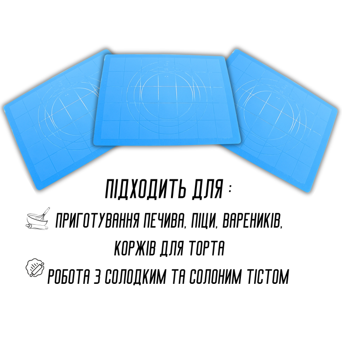 Коврик для теста силиконовый с разметкой 38х28см