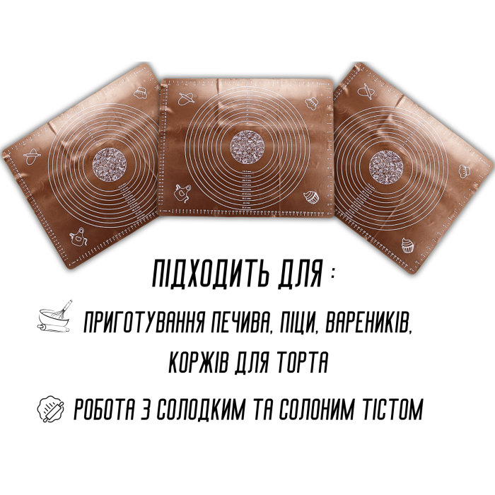 Килимок для тіста силіконовий з розміткою 50х40см