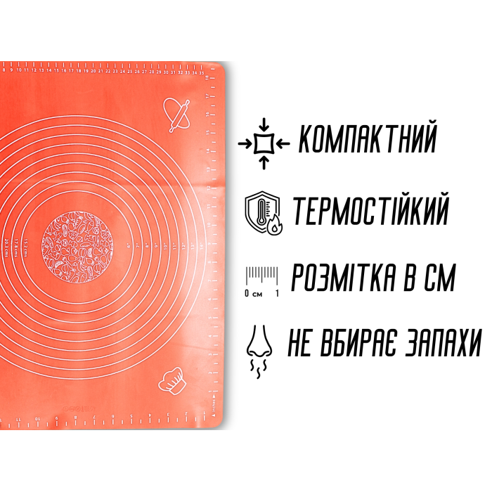 Килимок для тіста силіконовий з розміткою 50х40см