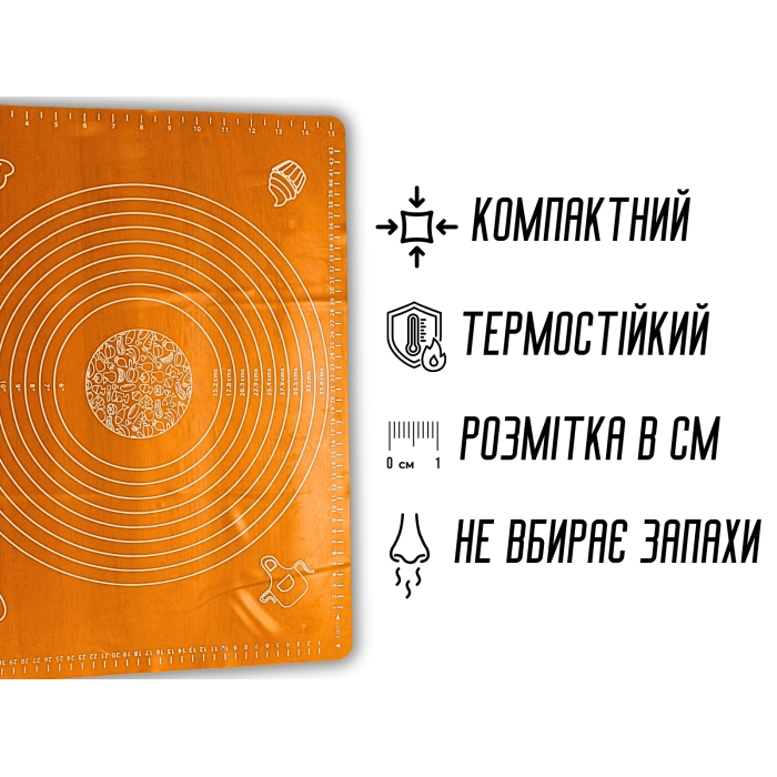 Килимок для тіста силіконовий з розміткою 50х40см
