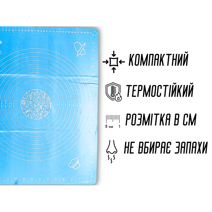 Килимок для тіста силіконовий з розміткою 50х40см