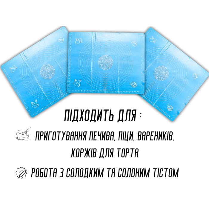Килимок для тіста силіконовий з розміткою 50х40см