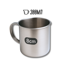 Кружка металева похідна маленька Ø8см/7.5см/300мл