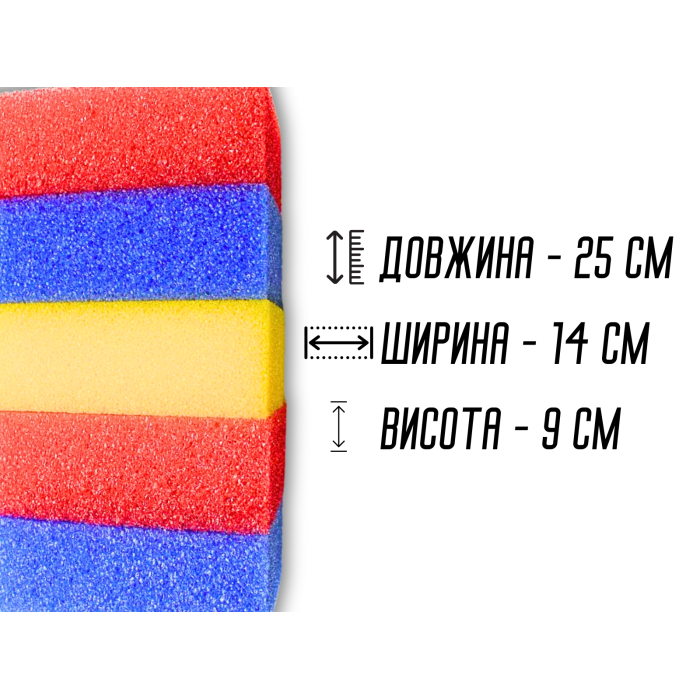 Губка банна масажна поролонова Поролонова Жорстка 5шт/25х14х9см
