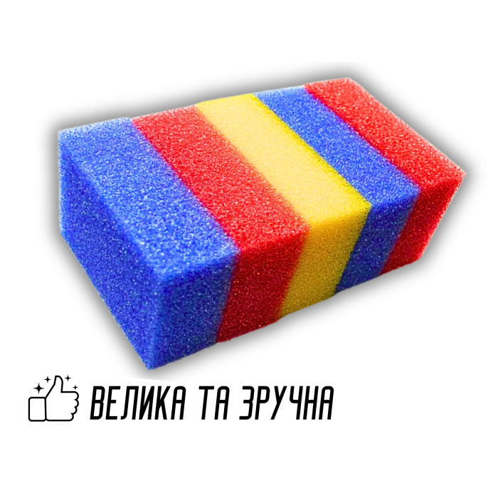 Губка банна масажна поролонова Поролонова Жорстка 5шт/25х14х9см