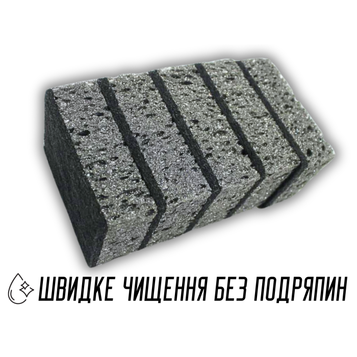 Губка кухонна поролонова двостороння для посуду Барбекю 5шт/18х9,5х6,5см