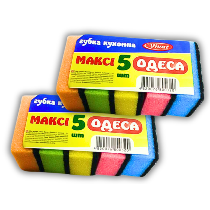 Губка кухонна поролонова двостороння для посуду Максі 5ш/15х8х5см