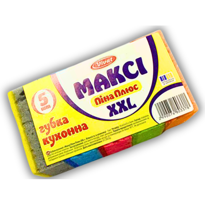 Губка кухонна поролонова двостороння для посуду Максі XXL Піна Плюс 5ш/18х9,5х6,5см