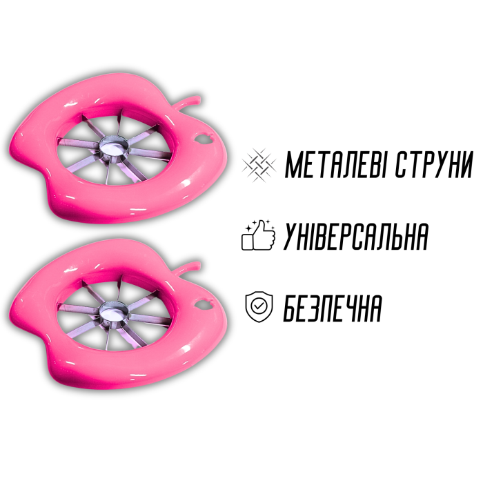 Яблокорезка пластмассовая с металлическими струнами Ø15см