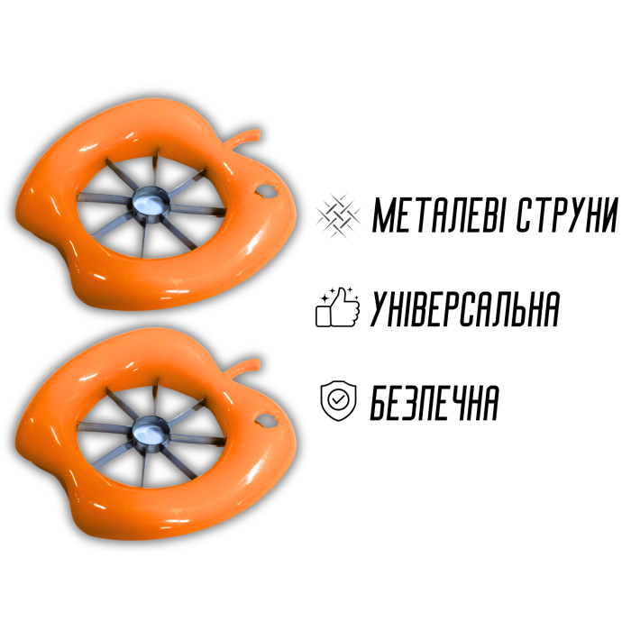 Яблокорезка пластмассовая с металлическими струнами Ø15см