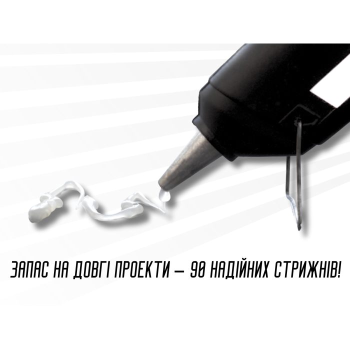 Силіконові стержні для клейових пістолетів 7мм/29см/1кг