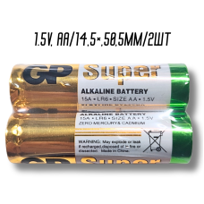 Батарейка пальчиковая щелочная GP Super Alkaline, 1.5V, AA 2шт