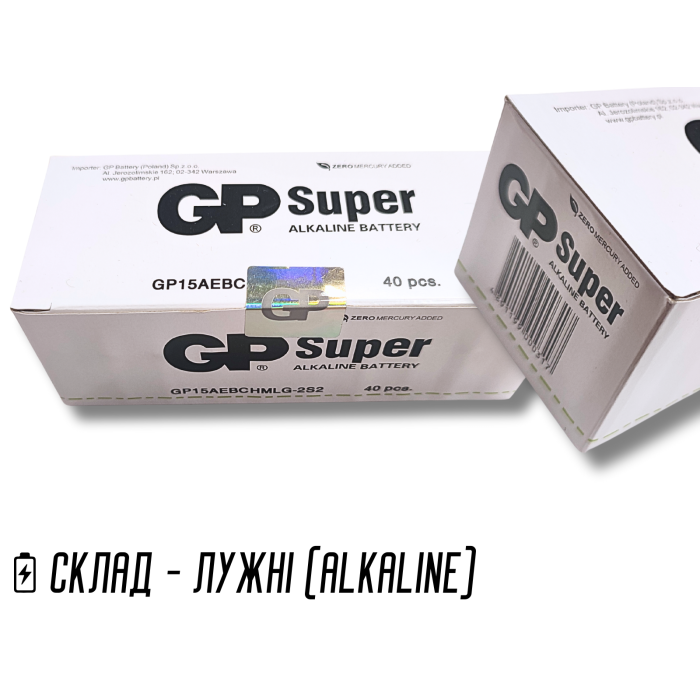 Батарейка пальчиковая щелочная GP Super Alkaline, 1.5V, AA 2шт