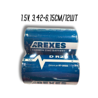 Батарейки AREXES D R20 Карбон-Цинк, 1.5V, 3,42×6,15см/2шт