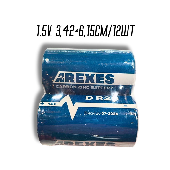 Батарейки AREXES D R20 Карбон-Цинк, 1.5V, 3,42×6,15см/2шт