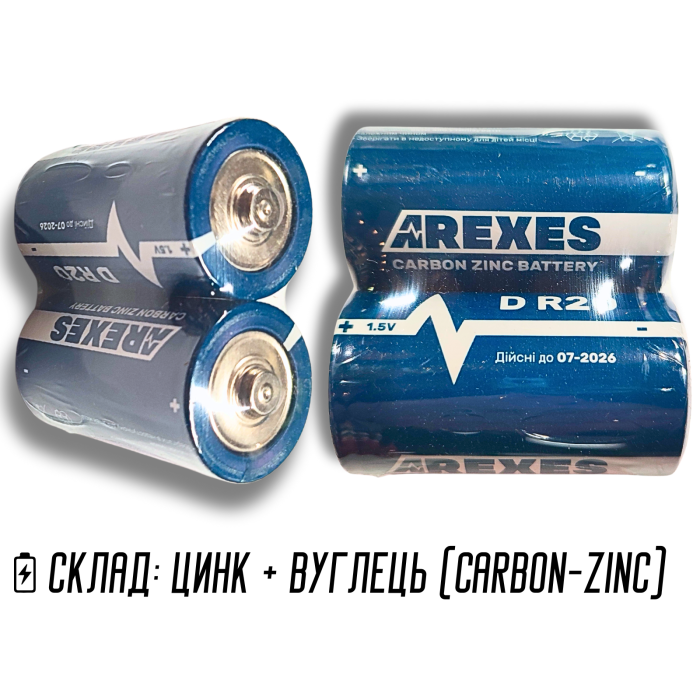 Батарейки AREXES D R20 Карбон-Цинк, 1.5V, 3,42×6,15см/2шт
