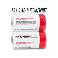 Батарейки Hyundai Heavy Duty R20 Карбон-Цинк, 1.5V, 3,42×6,15см/2шт