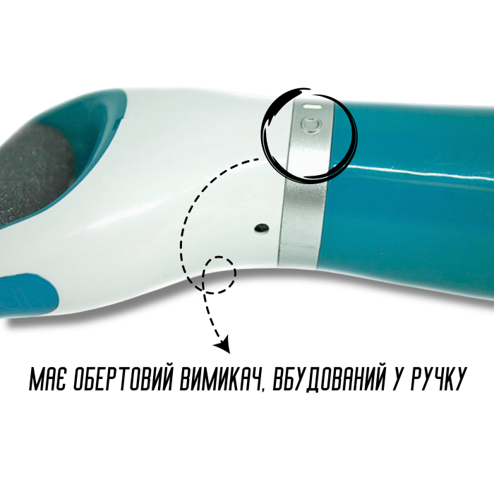 Электрическая роликовая пилка с 1 сменным роликом  и зарядным кабелем USB