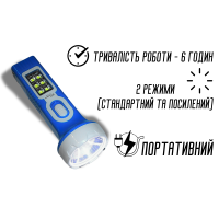 Ліхтарик ручний акумуляторний із зарядкою від мережі АК-С62 220В/7W/15см/5см