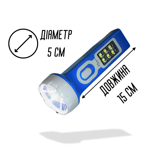 Ліхтарик ручний акумуляторний із зарядкою від мережі АК-С62 220В/7W/15см/5см