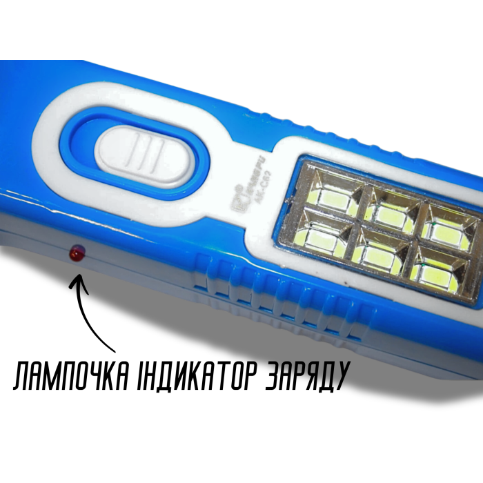 Ліхтарик ручний акумуляторний із зарядкою від мережі АК-С62 220В/7W/15см/5см