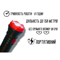 Ліхтарик ручний акумуляторний із зарядкою від мережі WSD-9936 220В/13см/4см