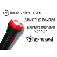 Ліхтарик ручний акумуляторний із зарядкою від мережі WSD-9936 220В/13см/4см
