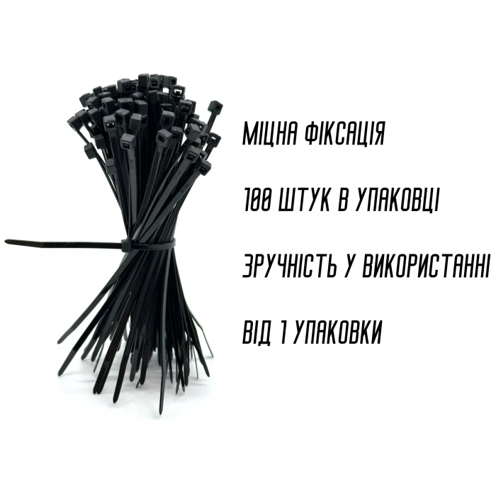Стяжка/Хомут для кабелю пластиковий чорний 3.6х250мм/100шт