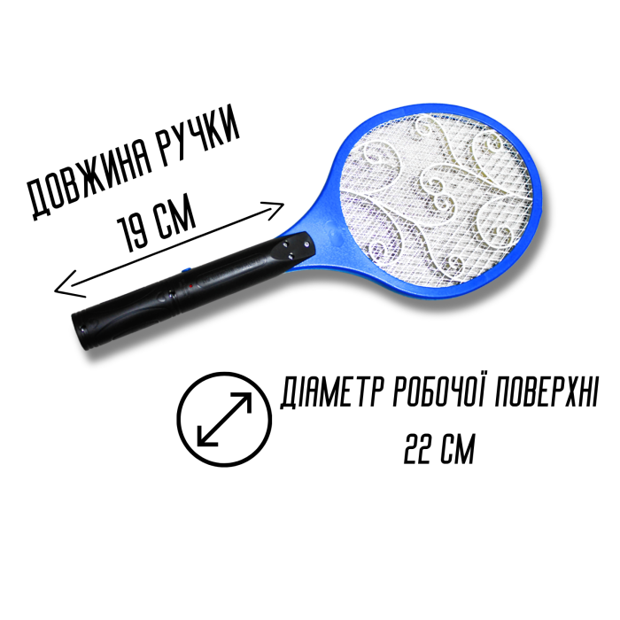Мухобійка електрична на акумуляторі різнокольорові