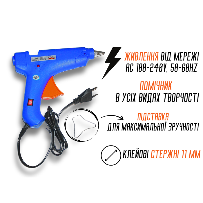 Пістолет клейовий з кнопкою 11мм/PW-60W