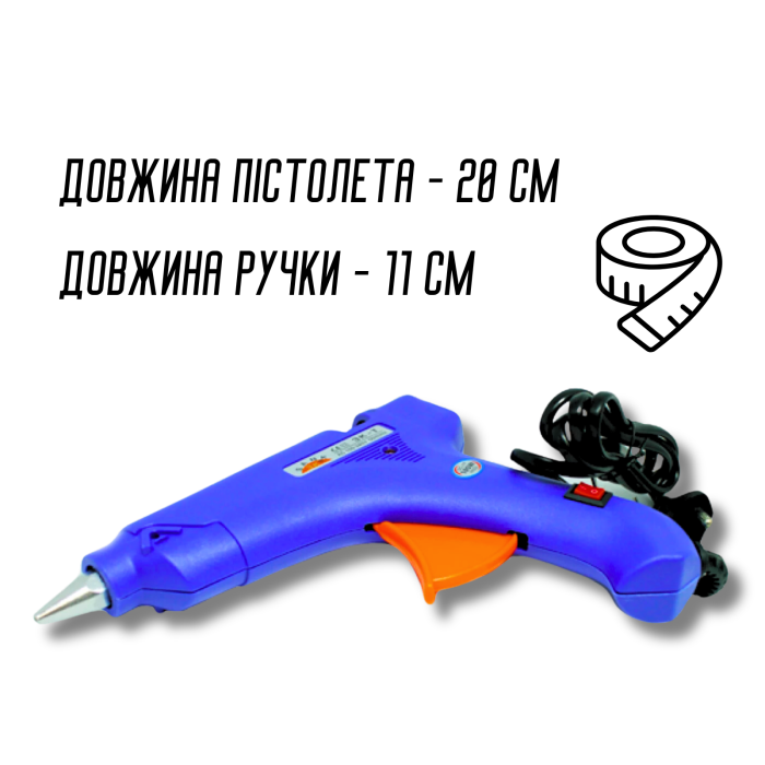 Пістолет клейовий з кнопкою 11мм/PW-60W