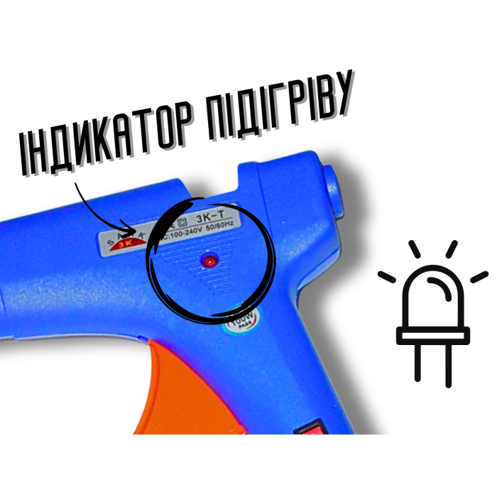 Пістолет клейовий з кнопкою 11мм/PW-60W