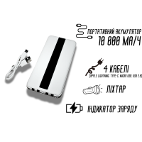 Power Bank Viaking GB059 10000 мАг портативний акумулятор із ліхтариком індикатором зарядки та 4 кабелями