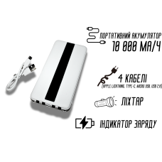 Power Bank Viaking GB059 10000 мАг портативний акумулятор із ліхтариком індикатором зарядки та 4 кабелями