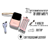 Power Bank Viaking Y148 10000 мАг портативний акумулятор зі світлодіодним дисплеєм ліхтариком та 4 кабелями