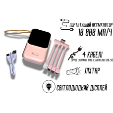 Power Bank Viaking Y148 10000 мАг портативний акумулятор зі світлодіодним дисплеєм ліхтариком та 4 кабелями