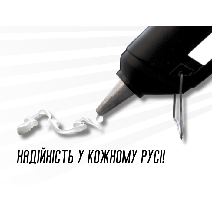 Силіконові стержні для клейових пістолетів 7мм/29см/1шт